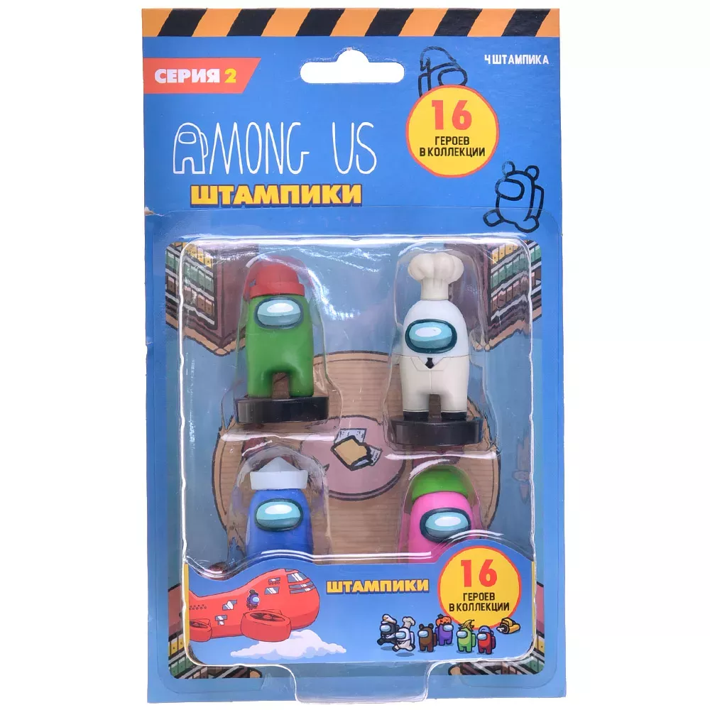 Игровой набор штампиков Among Us – серия 2 (4 шт. в блистере: зелёный, повар, синий и розовый)